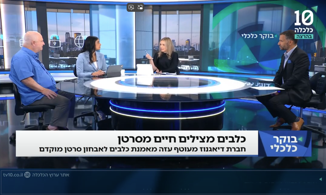 האם כלבים יכולים להציל חיים ולהגיב לזיהוי מחלות סרטן? צפו: