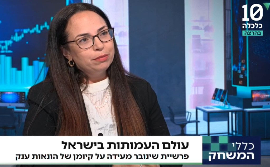 שולי אבני שוהם