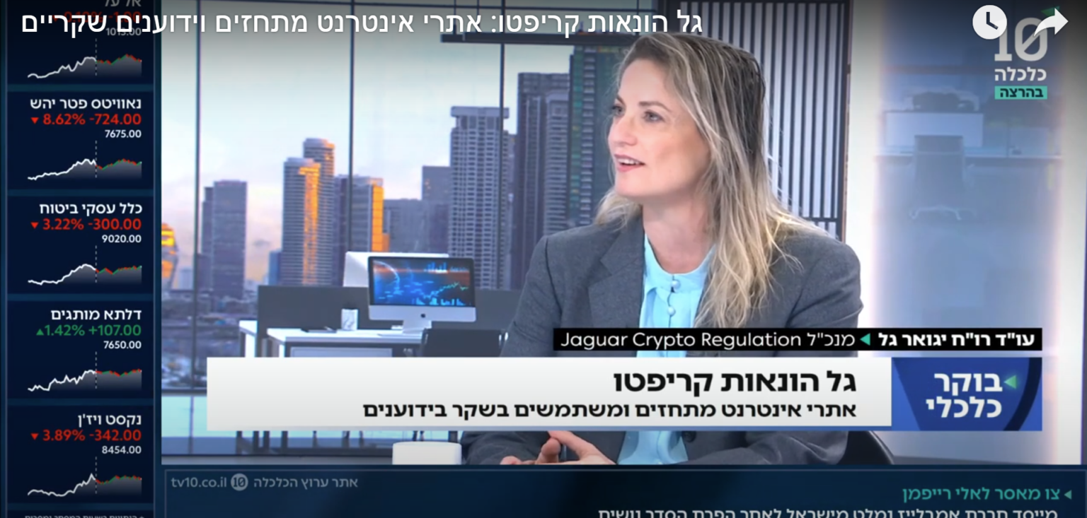 איך נוכלי קריפטו משתמשים בידוענים כדי לרמות אנשים? צפו: