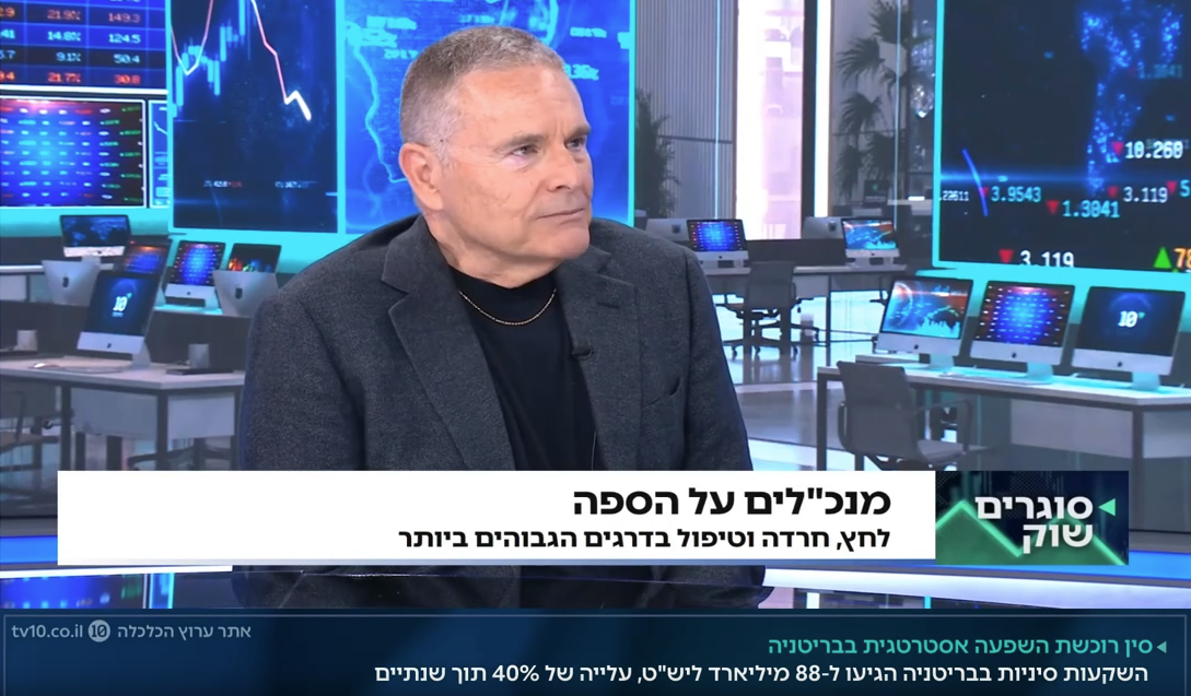 איך מתמודדים עם הלחץ בצמרת הניהול? ולמה מנכ"לים רבים בורחים לסמים? • צפו: