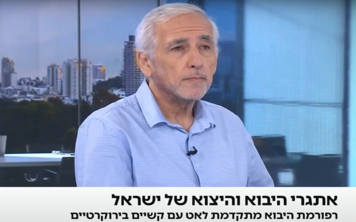 "מחליפים רגולציה אחת באחרת"