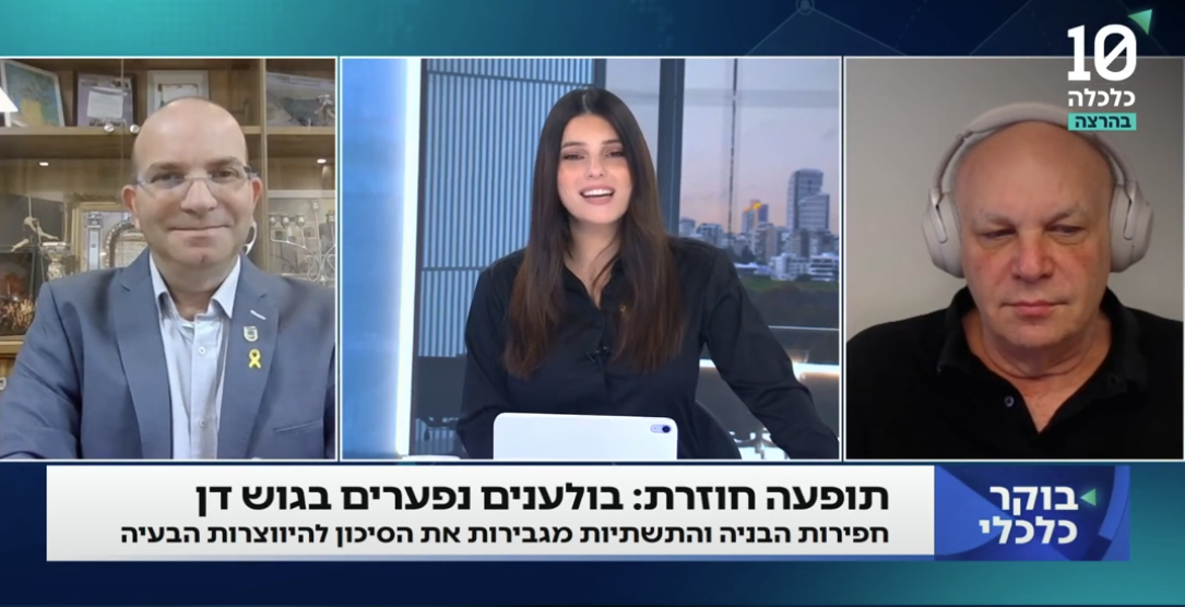 מה הסיבות להיווצרות בולענים באזורים מיושבים וצפופים?