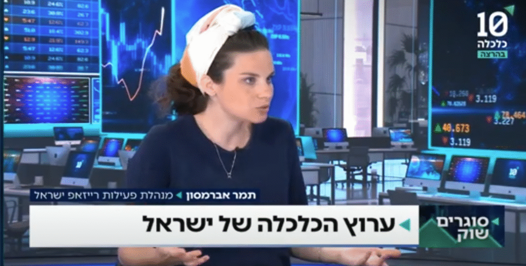 תמר אברמסון | מנהלת פעילות רייזאפ ישראל