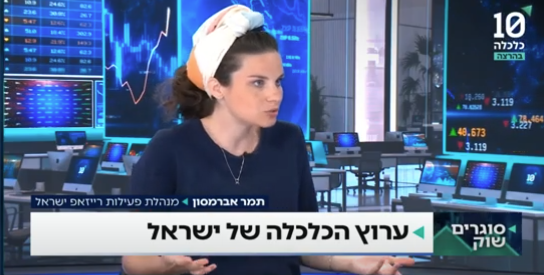 מהפכה בדרך ניהול הכסף שלנו: הפתרון של רייזאפ
