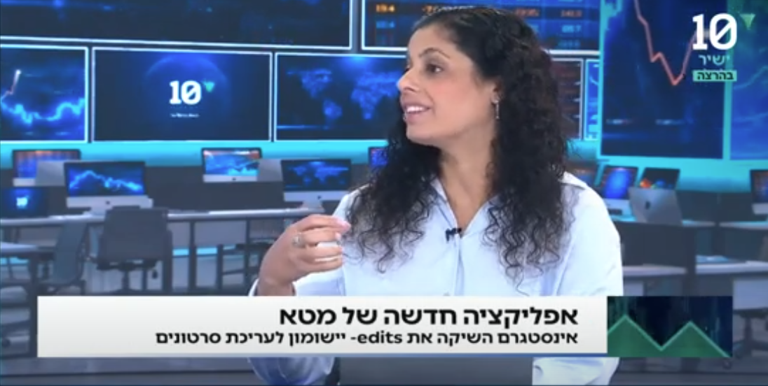 מכורים לאינסטגרם? אינסטגרם משיקה אפליקציית עריכת סרטונים חדשה שתשבור את הרשת