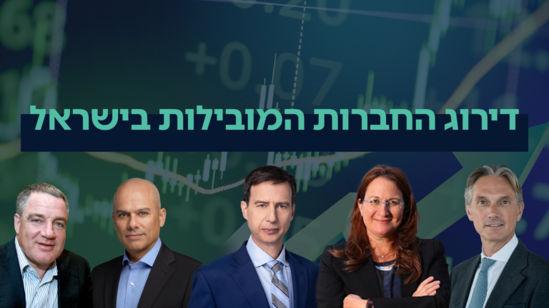 דירוג החברות המובילות בישראל: בנק לאומי פותח פער בצמרת