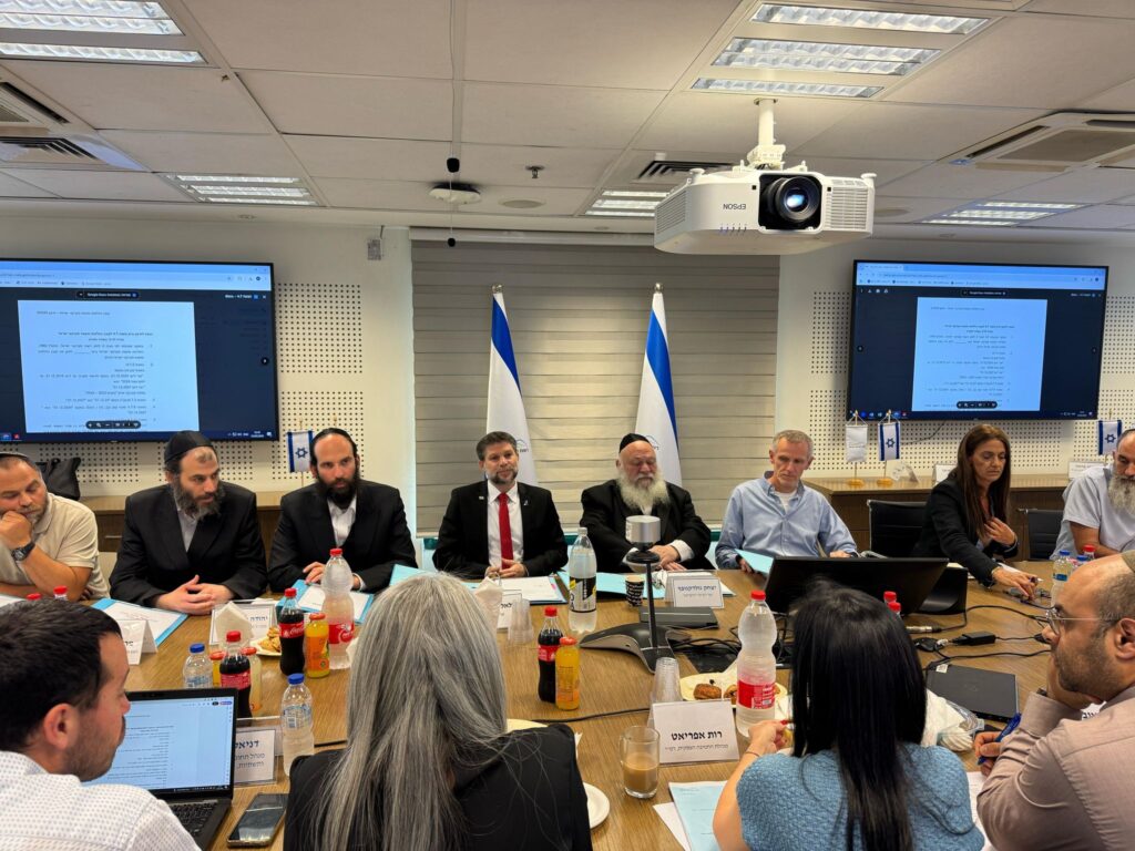 ישיבת מועצת מקרקעי ישראל