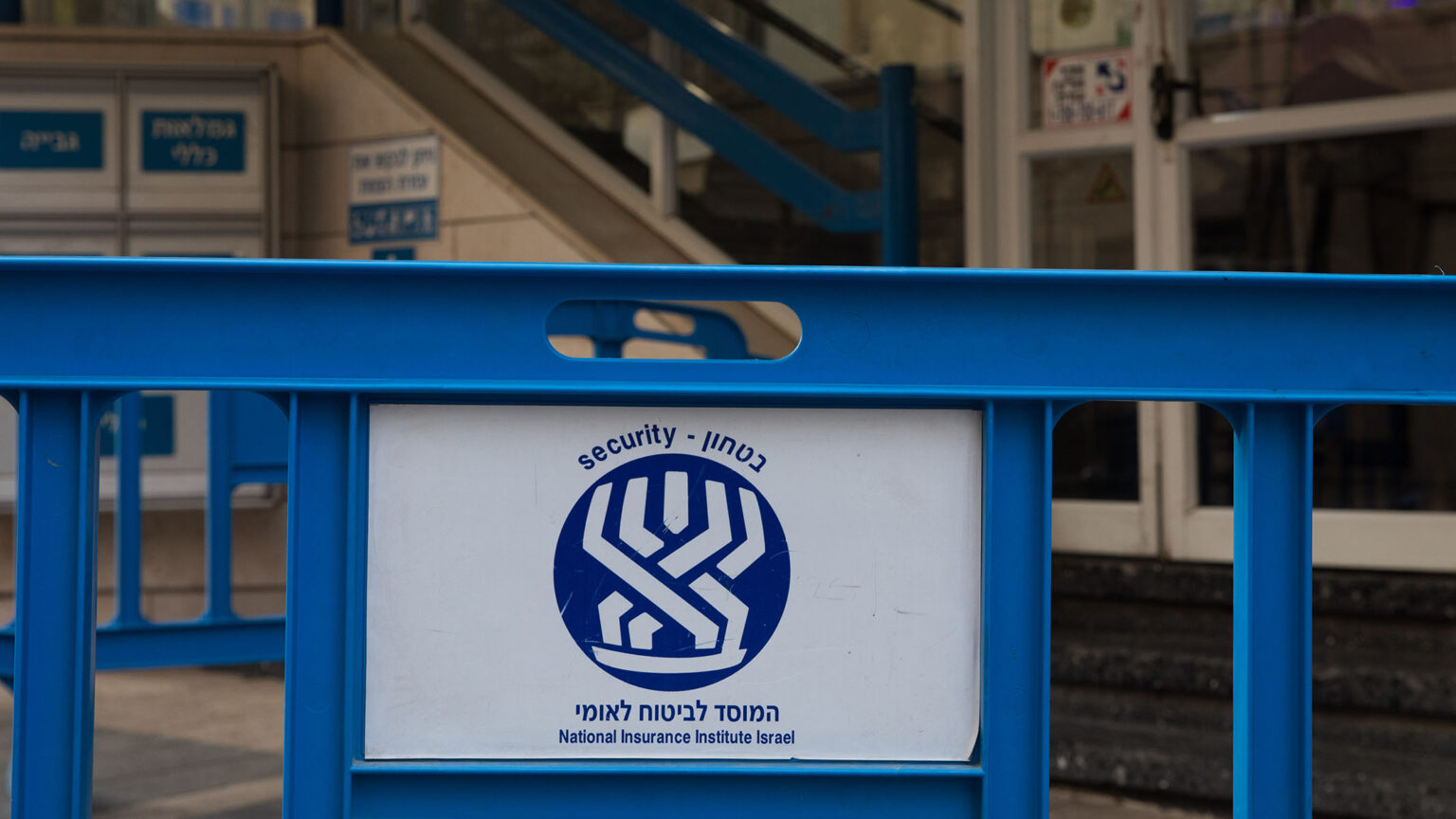 פרשת הונאת הכדורגלנים בביטוח הלאומי: הרופא ועורך הדין יובאו להארכת מעצר