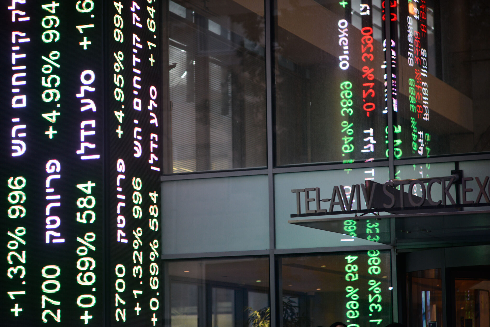 הבורסה לניירות ערך בתל אביב | צילום: אדם שולדמן, פלאש 90