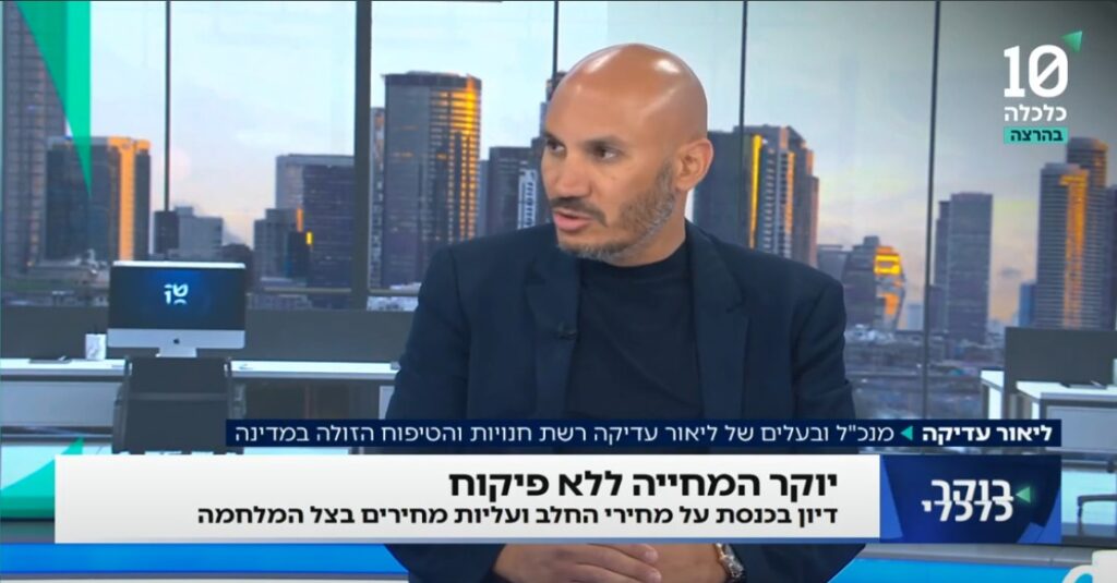 ליאור עדיקא, מנכ"ל ליאור עדיקא רשת חנויות וטיפוח הזולה במדינה