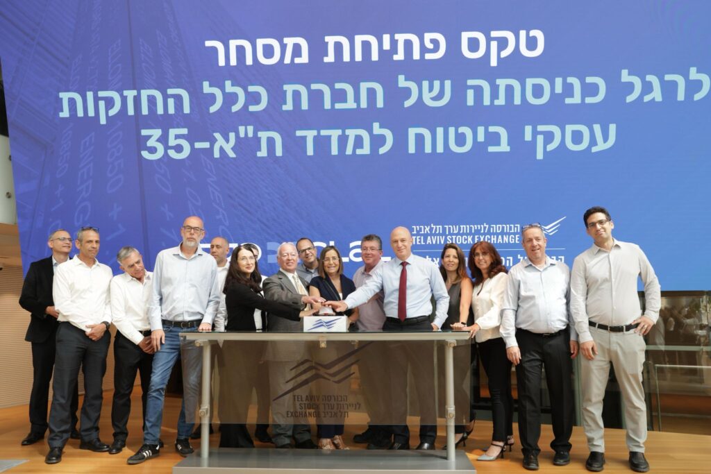 פתיחת המסחר של כלל החזקות עסקי ביטוח | צילום: הבורסה לני"ע