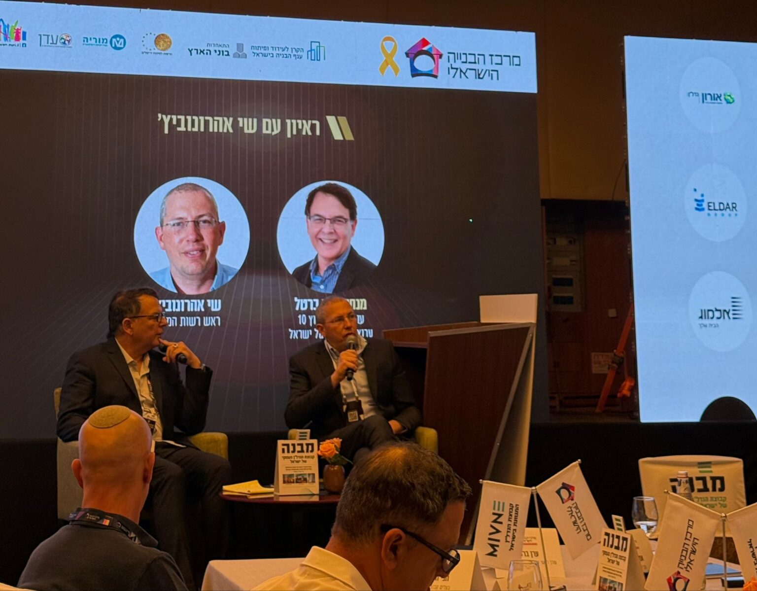 ראש רשות המסים: "הפטור ממע"מ בנדל"ן במרכז לא מוצדק"