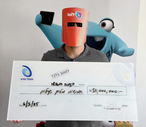 הזוכה בפרס 50 מיליון שקל | צילום: מפעל הפיס