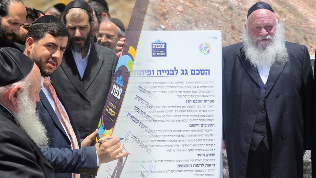 שר הבינוי והשיכון, יצחק גולדקנופף וראש עיריית צפת, יוסי קקון | אילוסטרציה | קרדיט: דב בער הכטמן, ינון שובלי