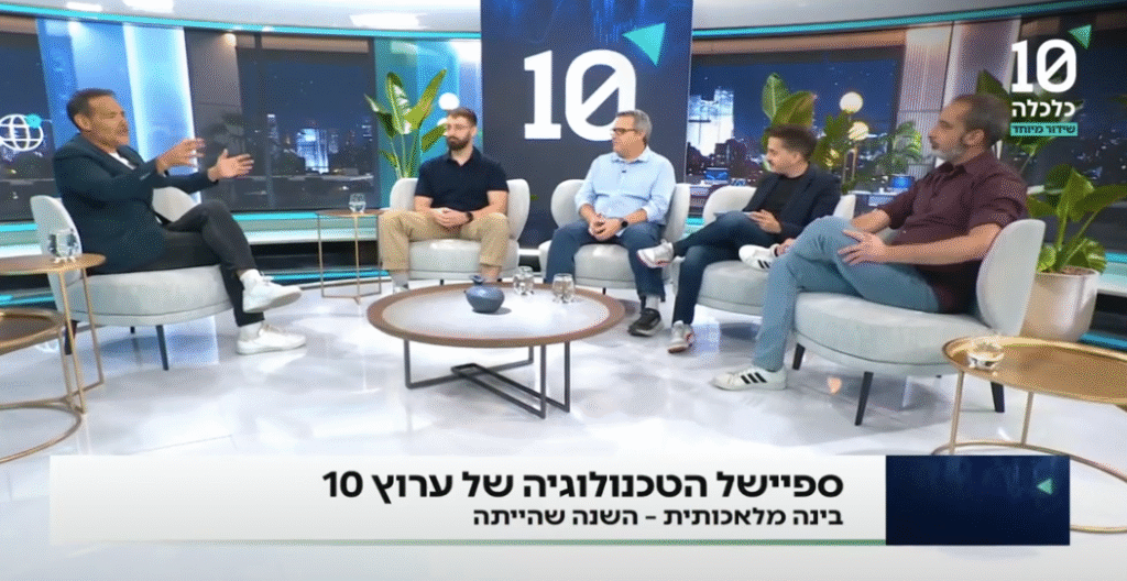 ספיישל טכנולוגיה ערוץ 10