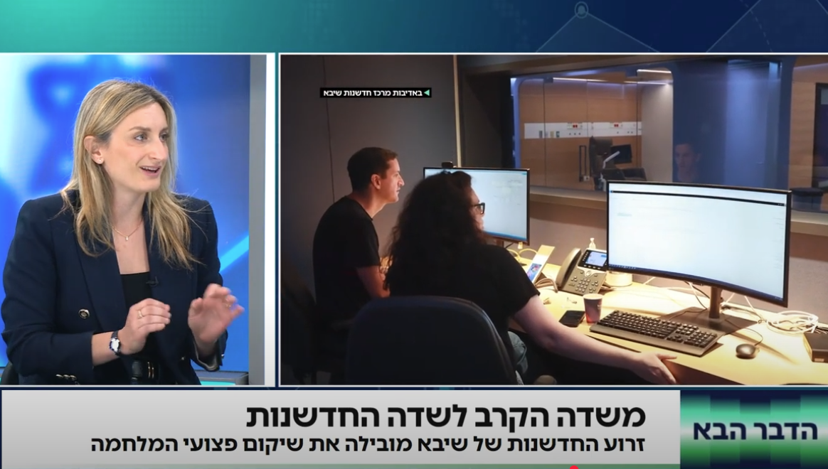 הטכנולוגיה החדשה שתעזור לשקם פצועי מלחמה