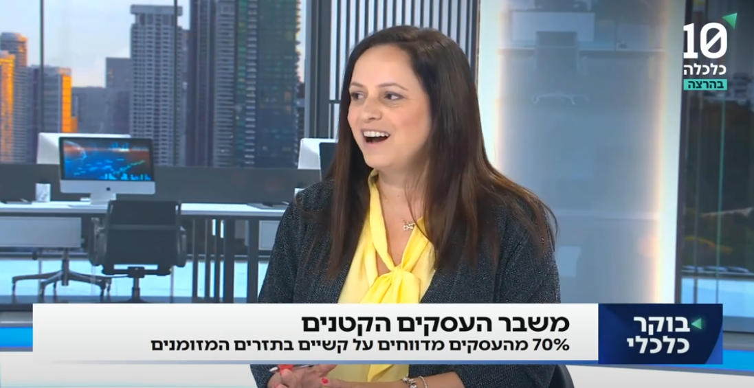 האם המדינה הפקירה את העסקים הקטנים? • צפו: