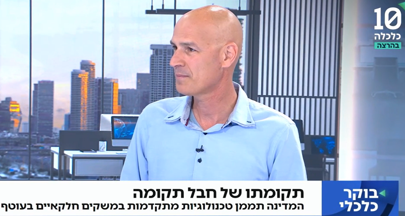 מיזם חדש לשיקום חבל תקומה יוצא לדרך