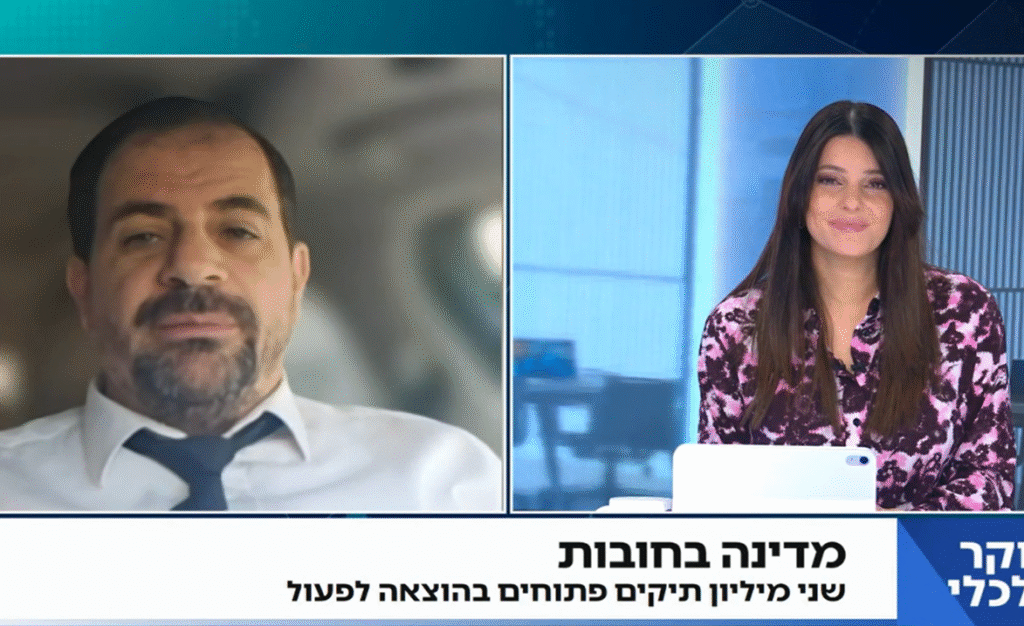 עו"ד יוסף ויצמן