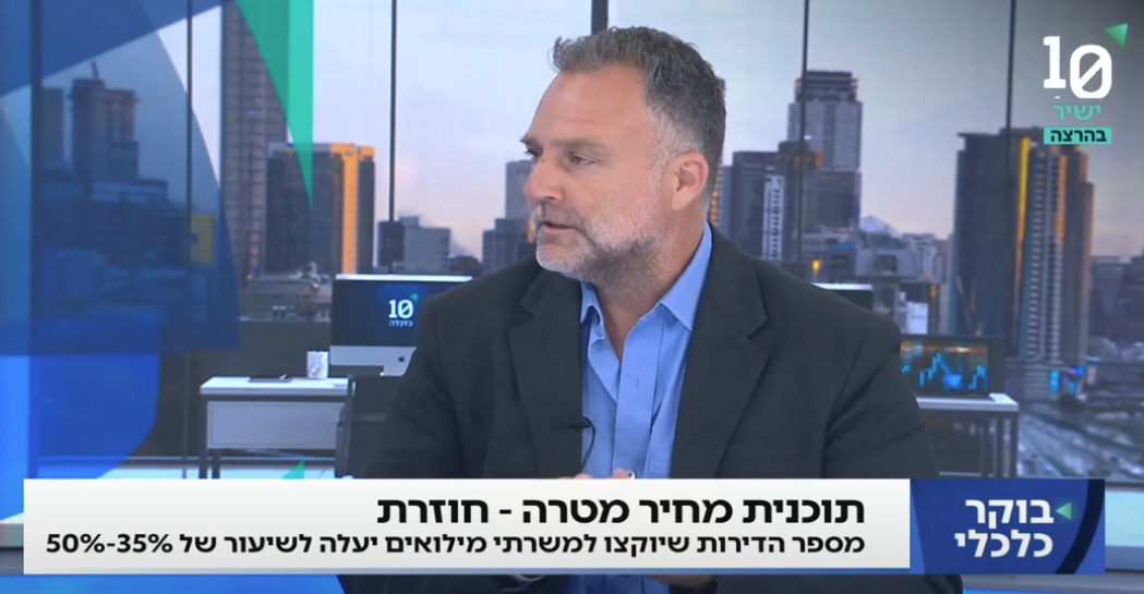 האם תוכנית דיור צריכה לתגמל משרתי מילואים?