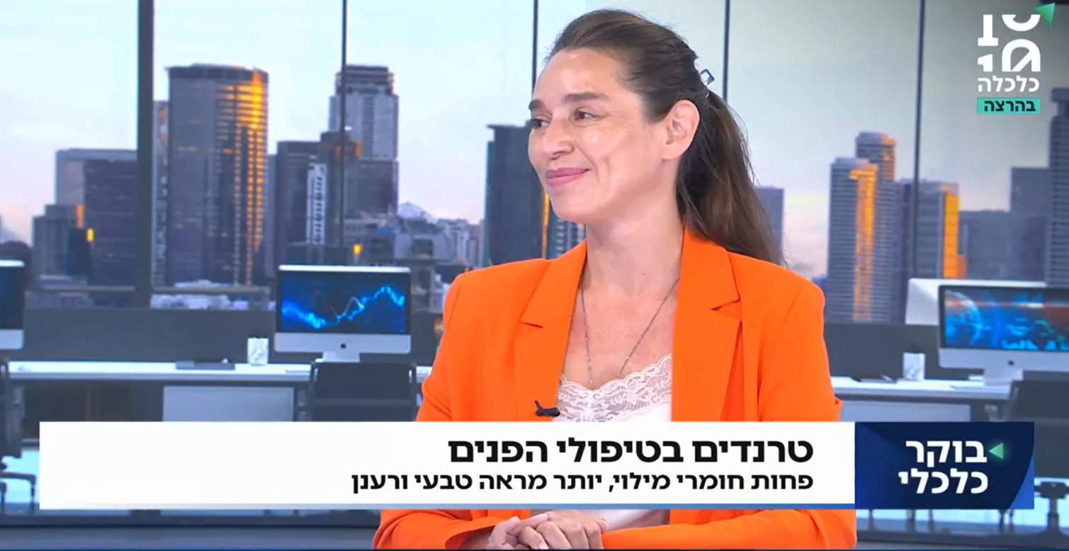 טרנדים בטיפולי הפנים : איזה כוכבות כבר התמכרו?