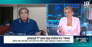 קמטק