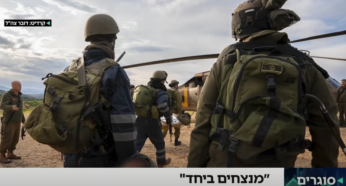 טיפול בבירוקרטיה ומסמכים בזמן שהנפש פצועה