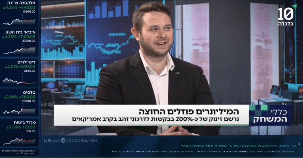 דניאל קונפוב | יועץ בכיר ב-Henley & Partners