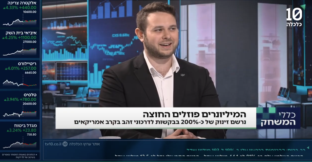 מהפכה בביקוש לדרכונים זרים: למה יותר אמריקאים מבקשים דרכון נוסף?