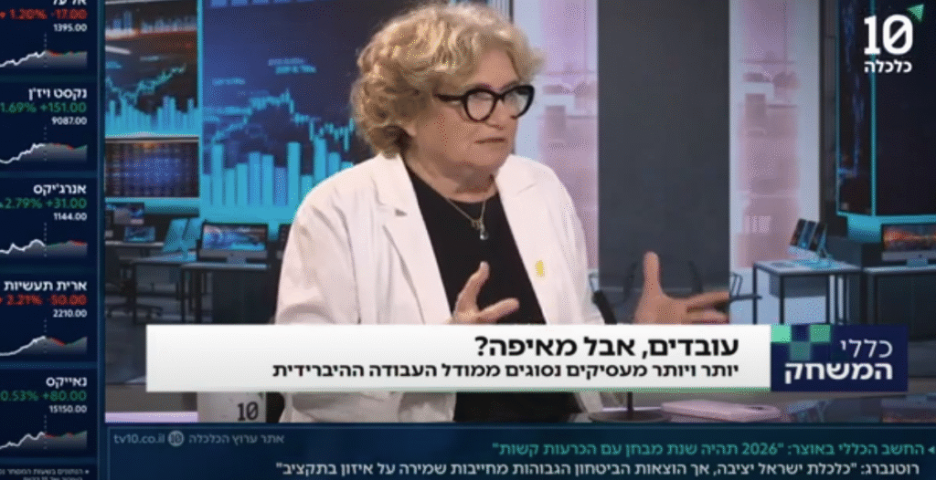 חנה רדו | יו"ר גרופ 19