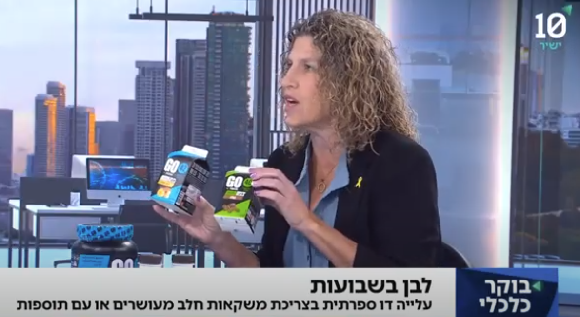 למה הישראלים קונים יותר משקאות חלב מועשרים בחלבון?