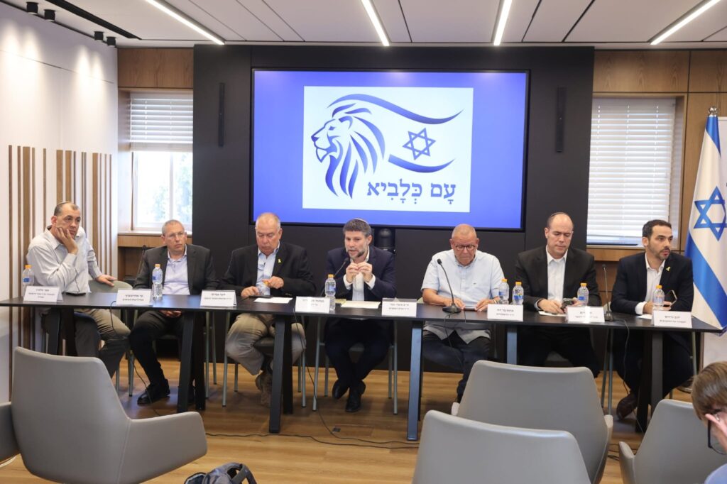 מסיבת העיתונאים של האוצר. צילום: מירי שמעונוביץ