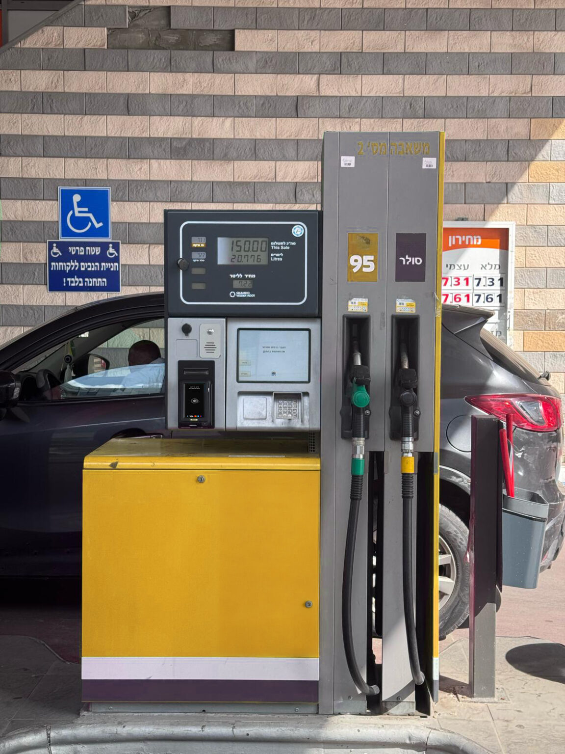 נאייקס רוכשת את לינקוול האמריקאית בכ-26 מיליון דולר