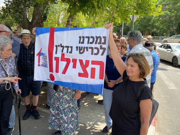 מאבק הדיירים נגד אקסטל וקק"ל | צילום: אלכסנדר זץ