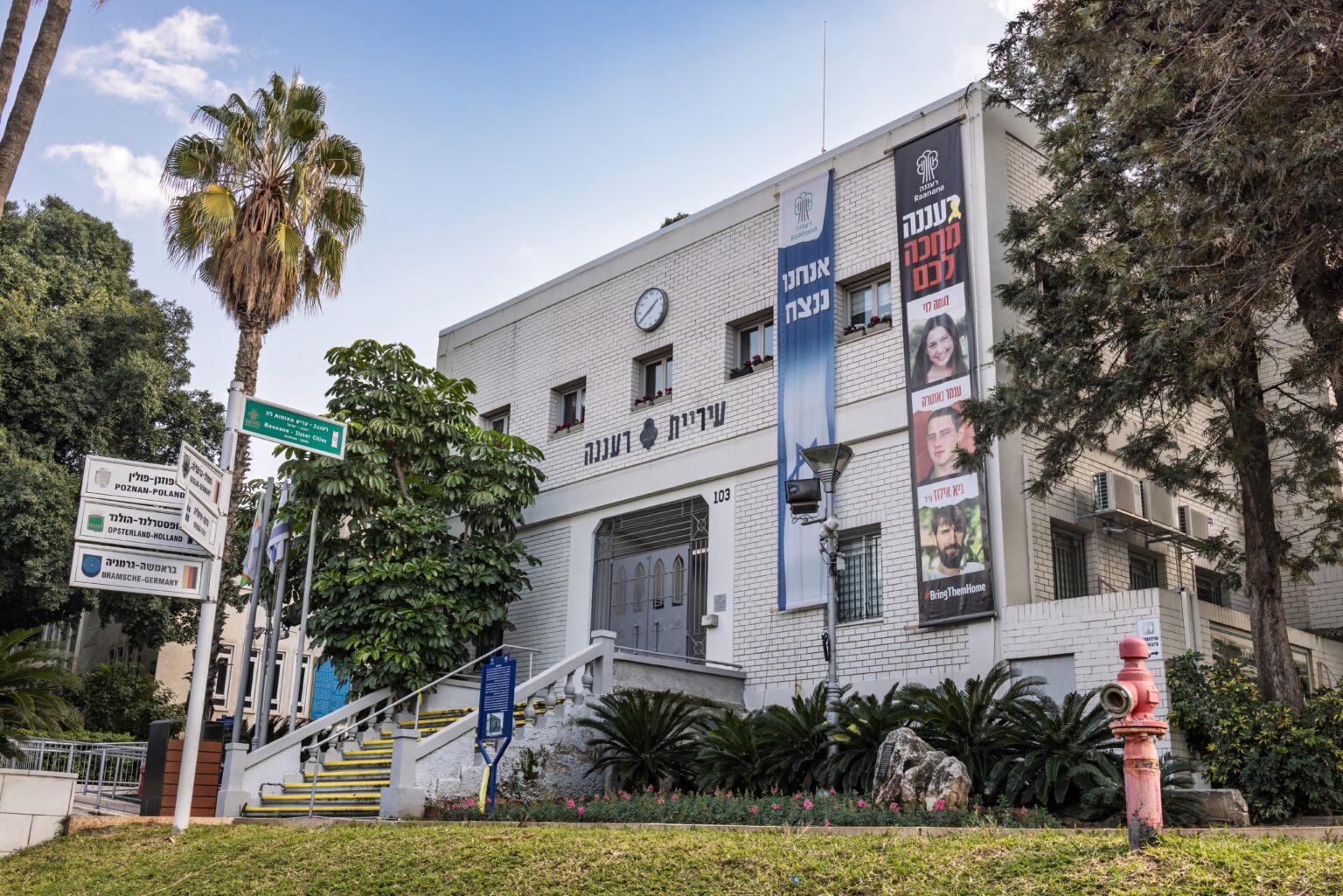 פערי השכר בין תושבי רעננה למודיעין עילית: כ-14 אלף שקל בחודש