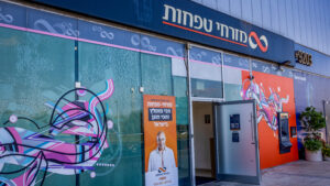 בנק מזרחי טפחות | צילום: יוסי אלוני, פלאש 90