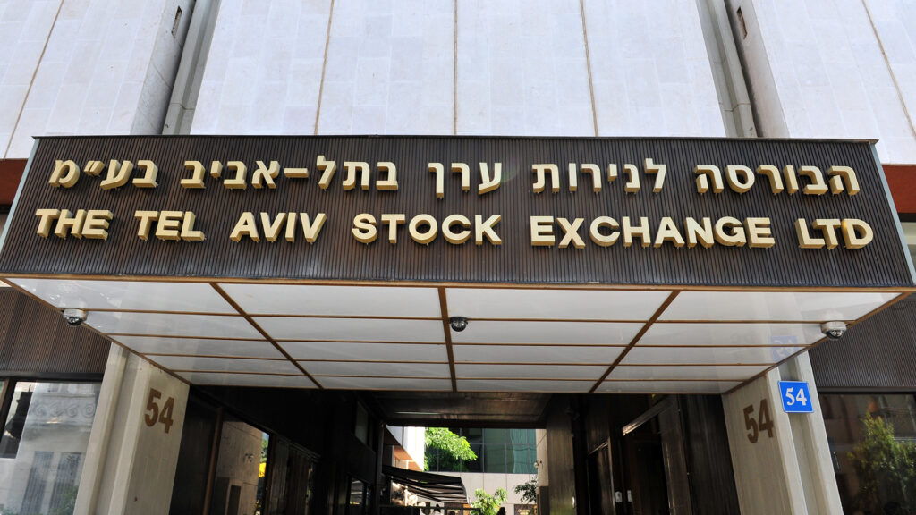 הבורסה לנירות ערך בתל אביב | קרדיט: שאטרסטוק