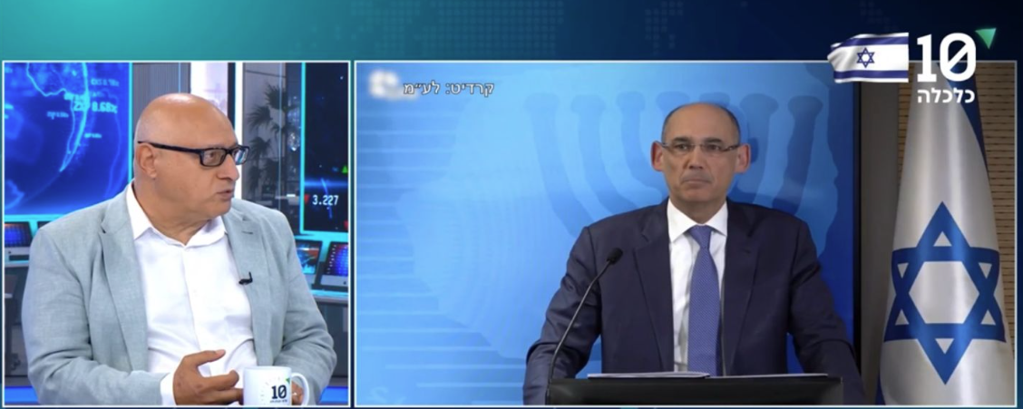 מנכ"ל מור בית השקעות: הנגיד חייב להוריד את הריבית כבר ביולי ב-0.5%