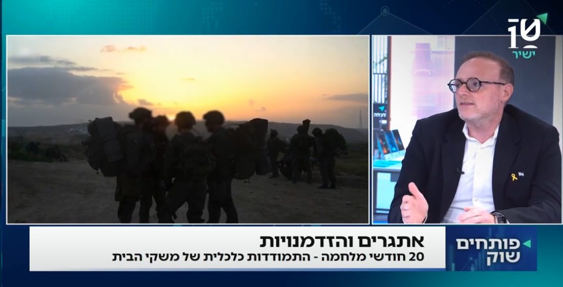 האם את מוכנה לקחת שליטה על התקציב כשבן הזוג במילואים? צפו: