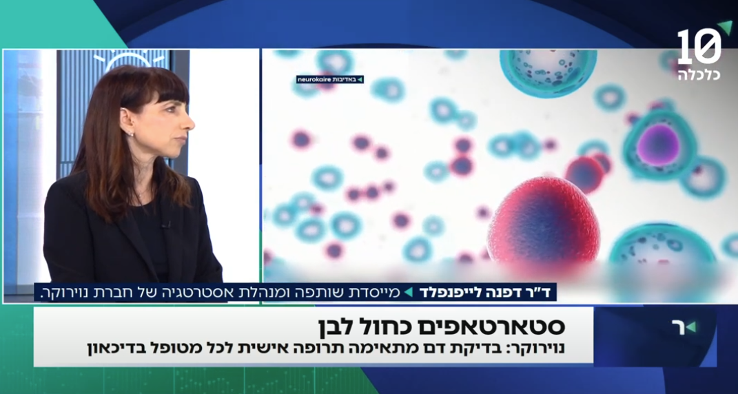 טיפול מותאם אישי נגד דיכאון