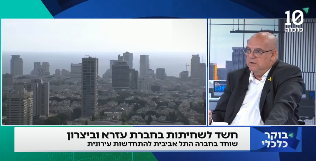 "להקטין מעורבות ממשלתית בפרויקטים"- זה הפתרון לשחיתות? | צפו: