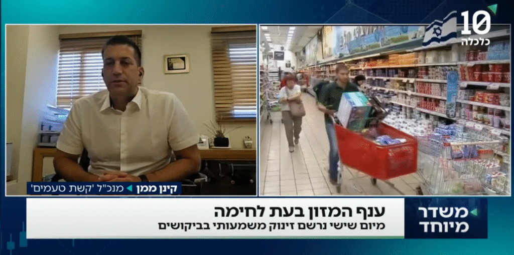 קינן ממן, מנכ"ל רשת 'קשת טעמים'