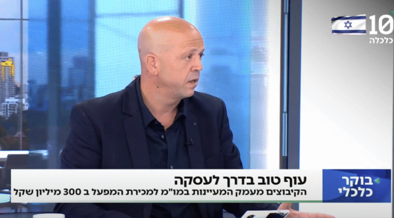 "עוף טוב" בדרך לעסקה של מאות מיליונים