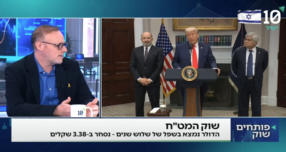 הדולר נמצא בשפל של שלוש שנים