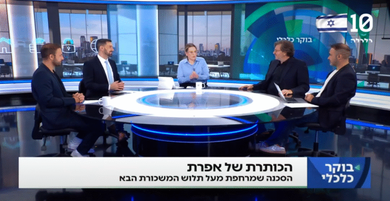 המלחמה שינתה את שוק הנדל"ן: זינוק בביקוש לדירות עם ממ"ד | צפו: