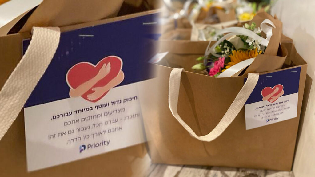 מתנות לעובדי חברת פריוריטי | קרדיט: חברת פריוריטי