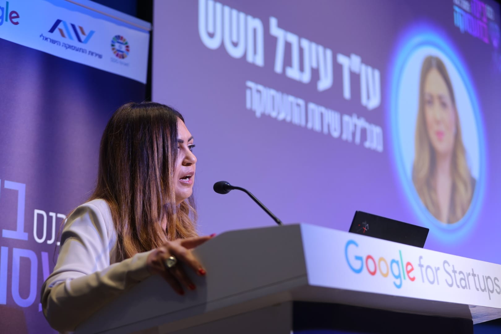 עו"ד עינבל משש, מנכ"לית שירות התעסוקה. צילום: אושרי צילום