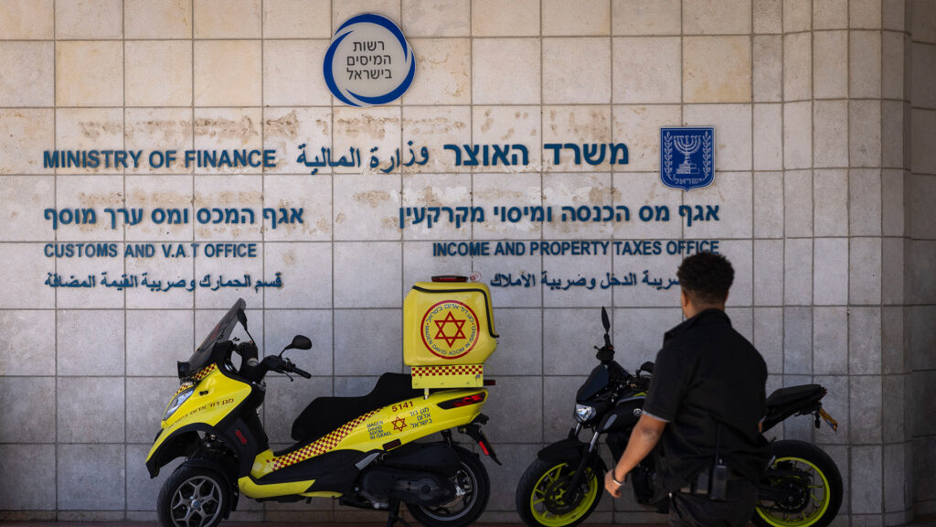 רשות המיסים בירושלים | קרדיט: אוליבר פיטוסי, פלאש 90
