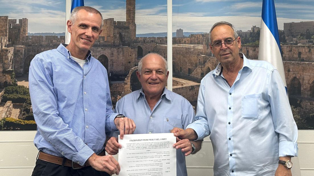 בהשקעה של 10 מיליארד שקל: הסכמי גג חדשים לרמת השרון ולירוחם