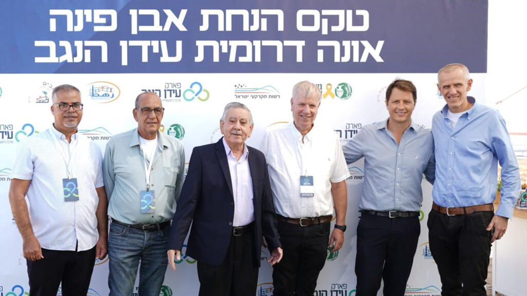 טקס הנחת אבן פינה בפארק התעשייה עידן הנגב | קרדיט: רוני טובול, יאק סטודיו לצילום